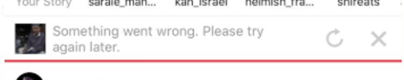 תקלה באינסטגרם (צילום מסך)