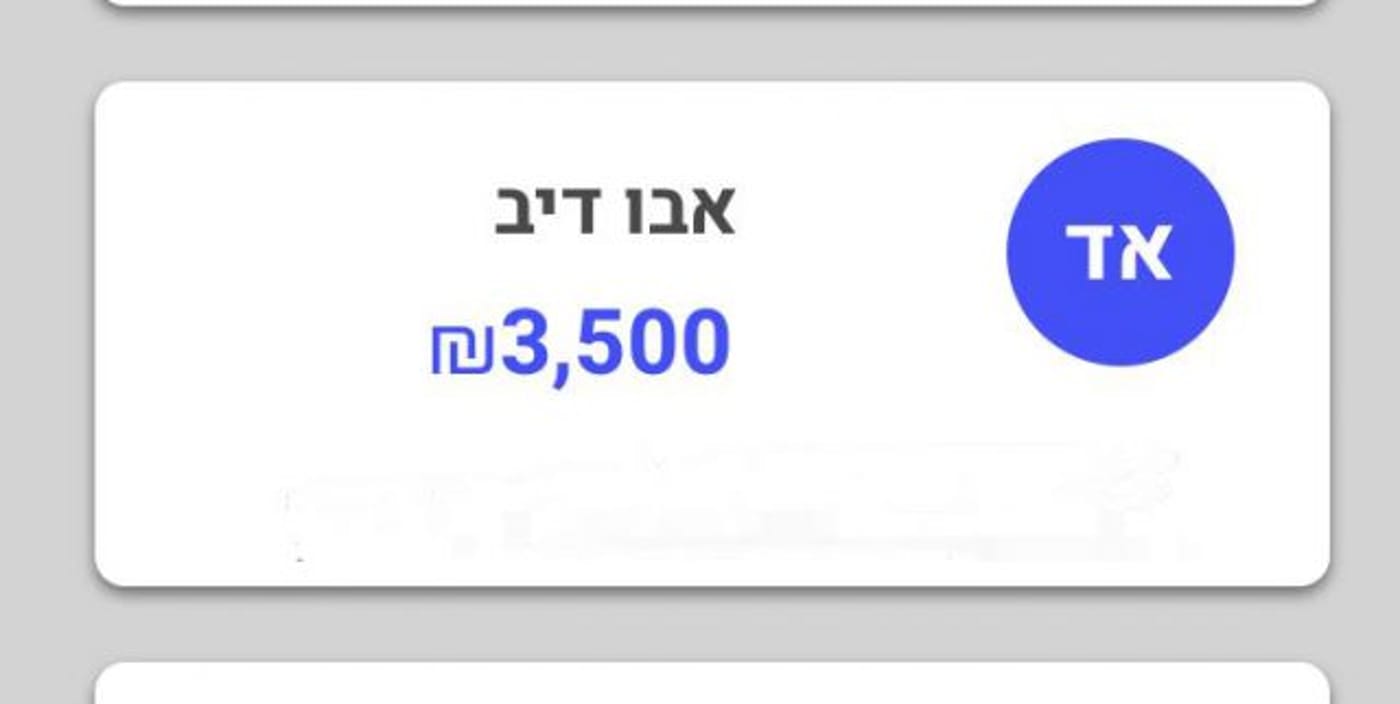 גיוס המונים לקרני שומרון | הערבי מפרדיס שנרתם