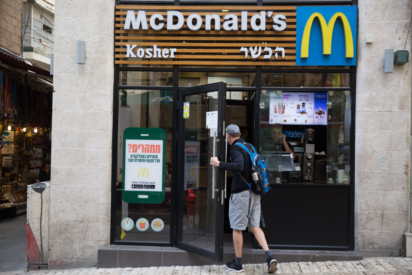 הרבנות נתנה הכשר לסניף מקדונלד'ס הפתוח בשבת