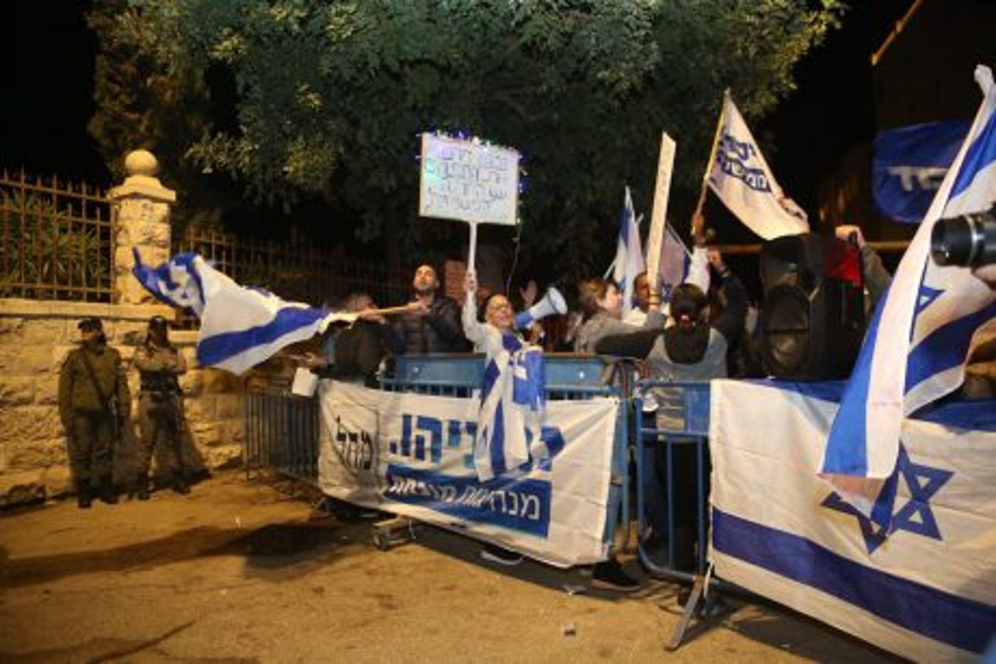 בת"א וירושלים: עוד הפגנות בעד ונגד נתניהו • צפו
