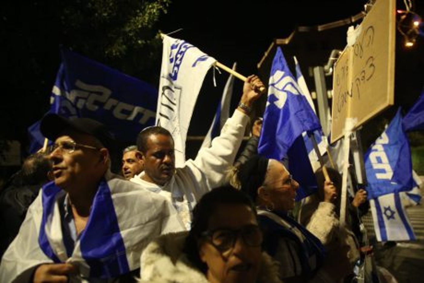 בת"א וירושלים: עוד הפגנות בעד ונגד נתניהו • צפו