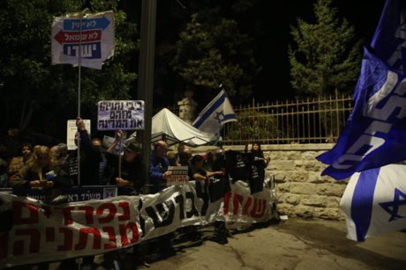 בת"א וירושלים: עוד הפגנות בעד ונגד נתניהו • צפו
