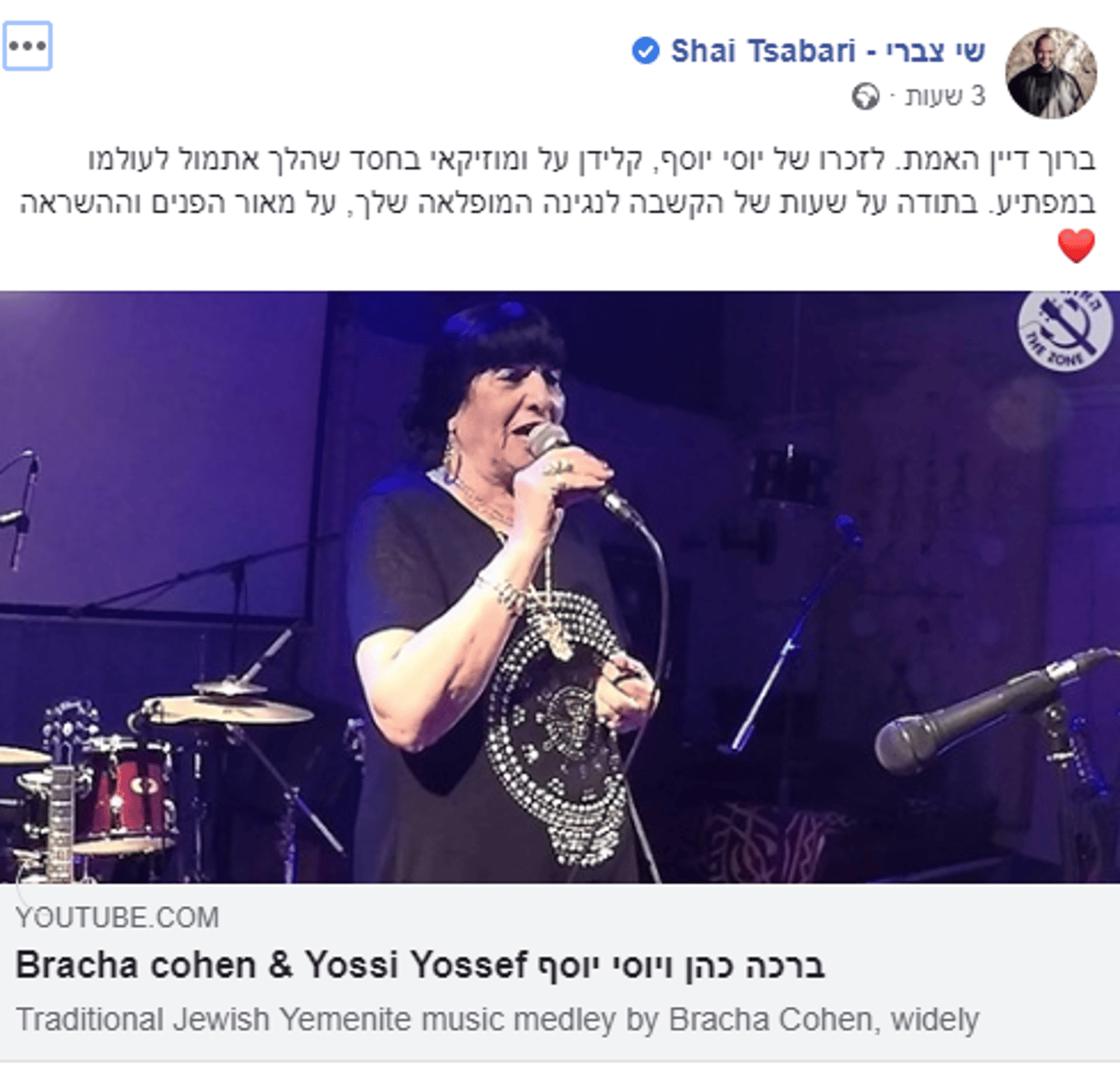 טרגדיה: הקלידן המוכר נמצא בביתו ללא רוח חיים