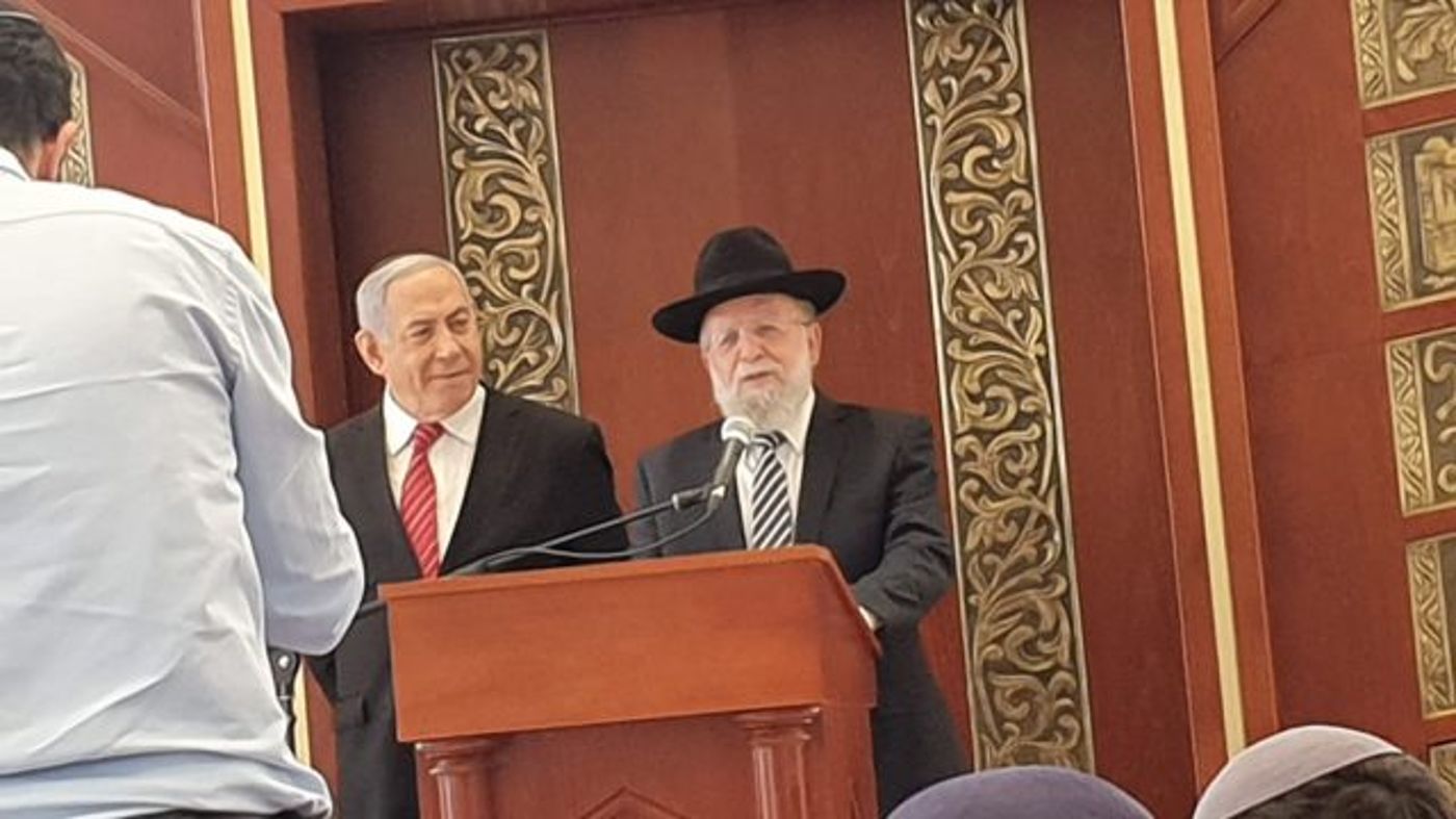 נתניהו עם ראש הישיבה, הרב שבתי סבתו (באדיבות חיים ג'רבי)