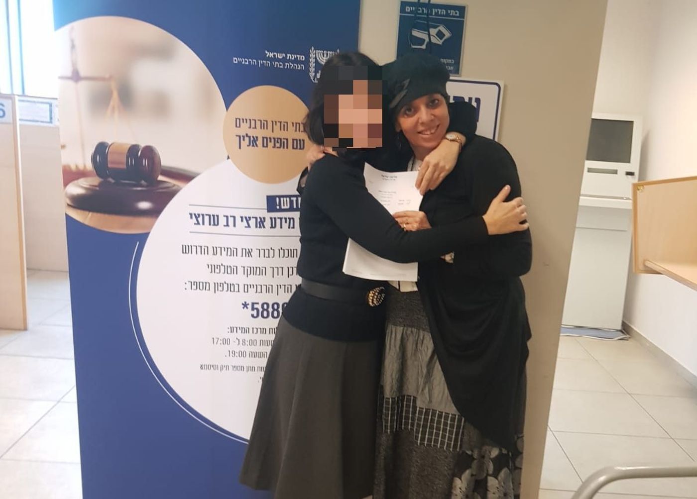 הסרבן נכנע: זכתה לגט לאחר 10 שנים של סרבנות