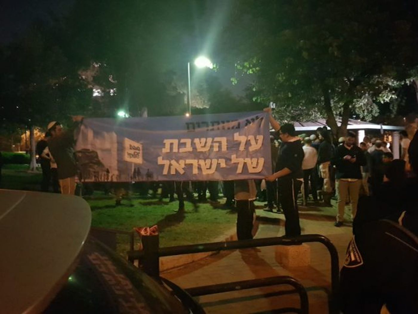 מאות מפגינים מול הבית של חולדאי: לא נוותר על השבת