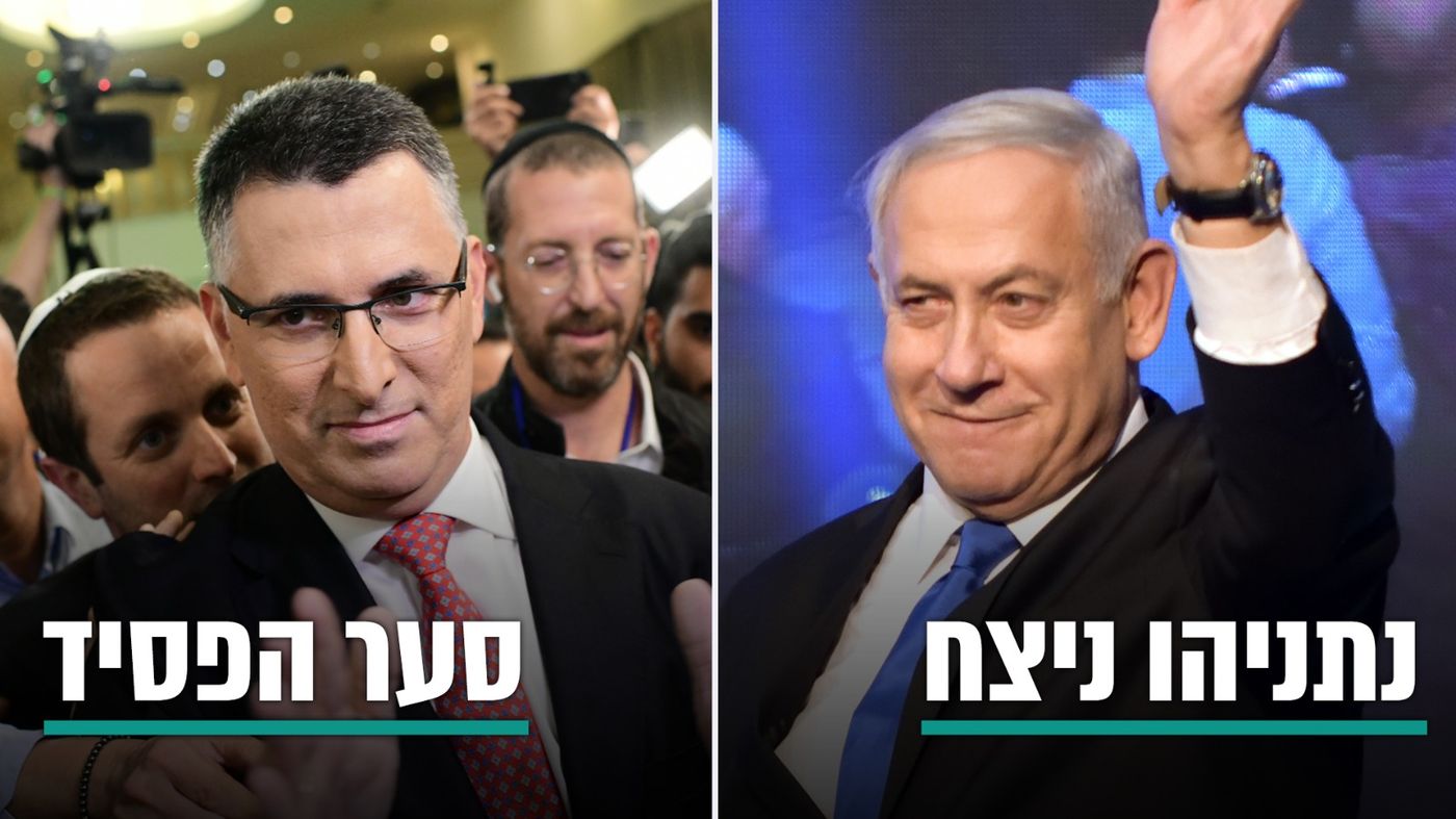 נתניהו על תוצאות הפריימריז: "ניצחון ענק"
