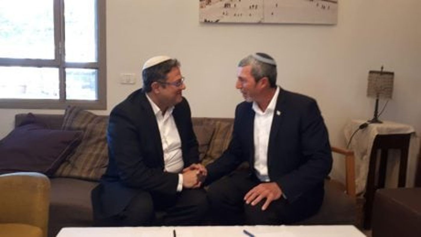 בלי סמוטריץ':כך נראה הלוגו של הבית היהודי ועוצמה יהודית