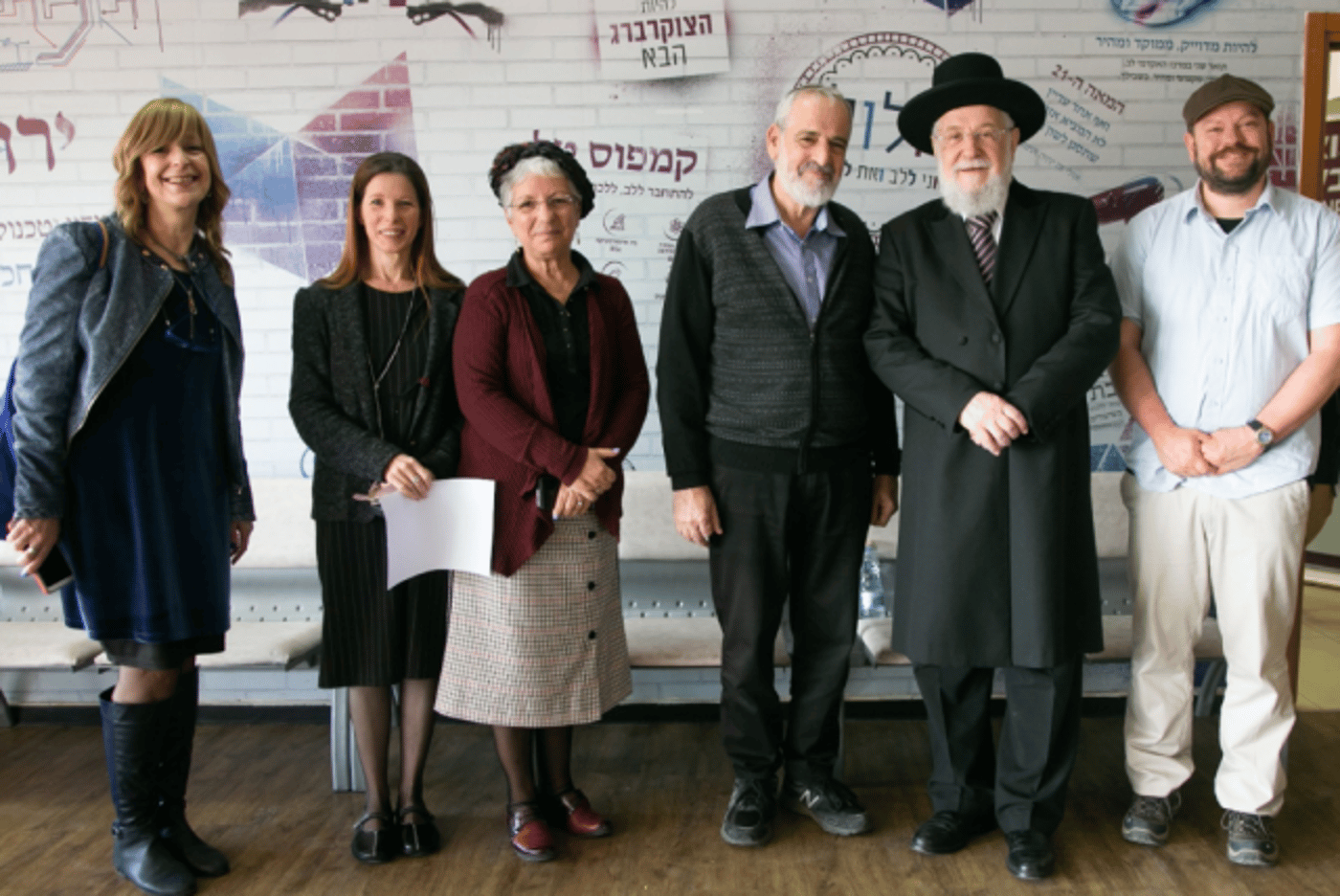 מימין לשמאל: ד"ר צביקה אור, הרב ישראל מאיר לאו, הרב יחיאל קווין, ד"ר חיה רז, ד"ר ענת רומם, והגב' אורלי יעקובוביץ'.