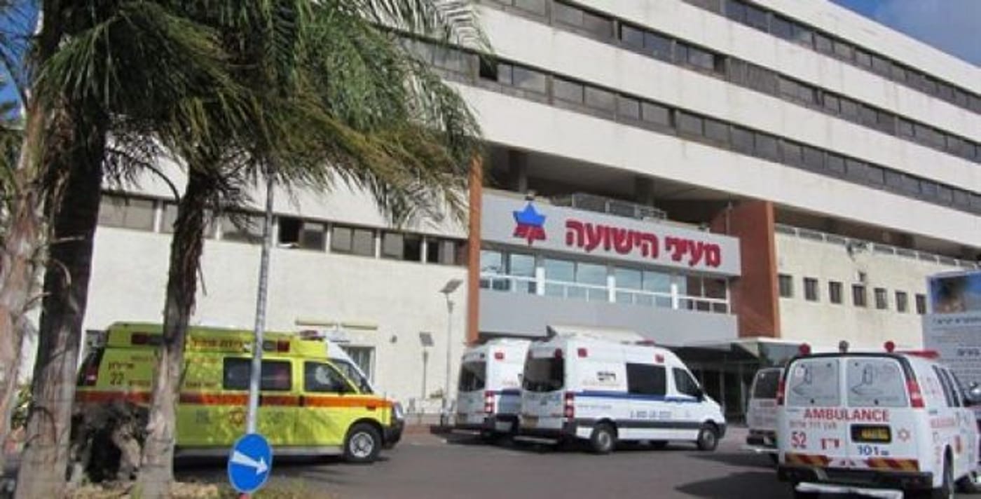 מעיני הישועה מוביל בשביעות רצון המטופלים