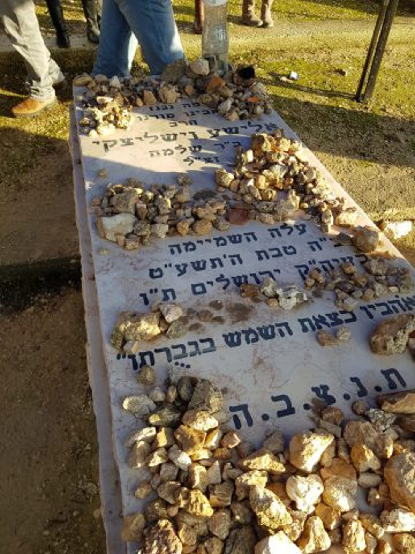 שנה לפטירת הרב אלישע זצ"ל: "אתה חסר לנו מאוד"
