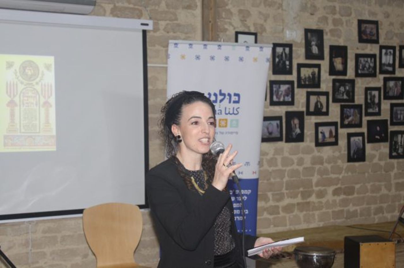 עידית סילמן