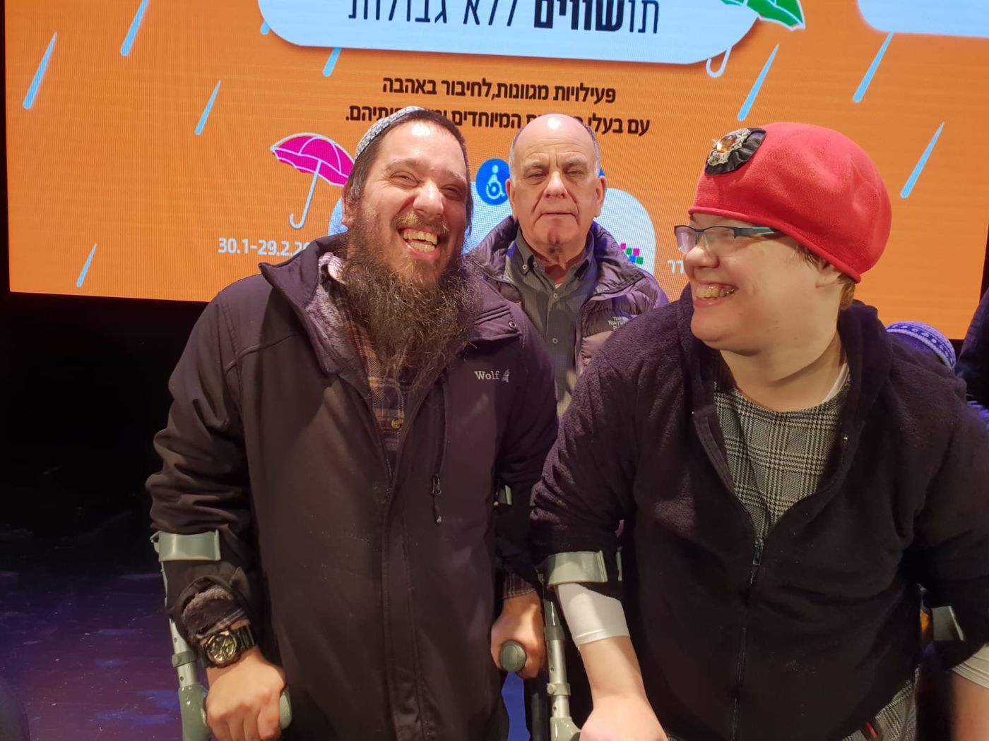 חודש יוצא מן הכלל לאנשים מיוחדים בנחל שורק