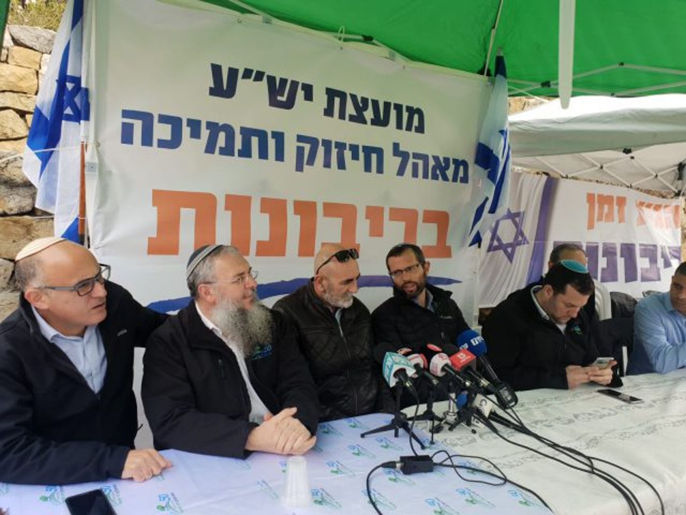 מאבק מועצת יש"ע בעד ריבונות, ארכיון