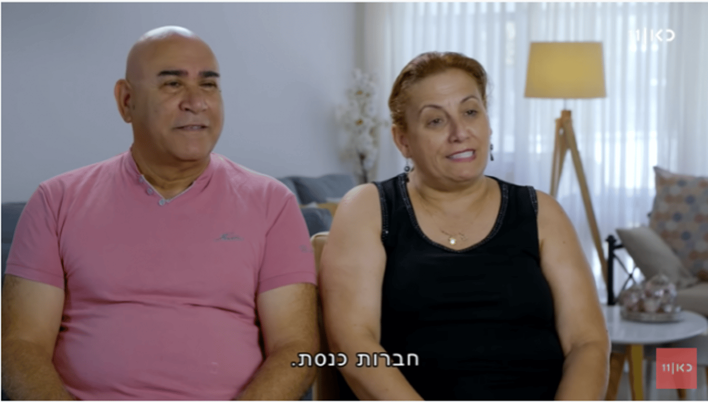 הולכים בדרכי הבן: הוריו של אורן חזן בדרך לריאליטי