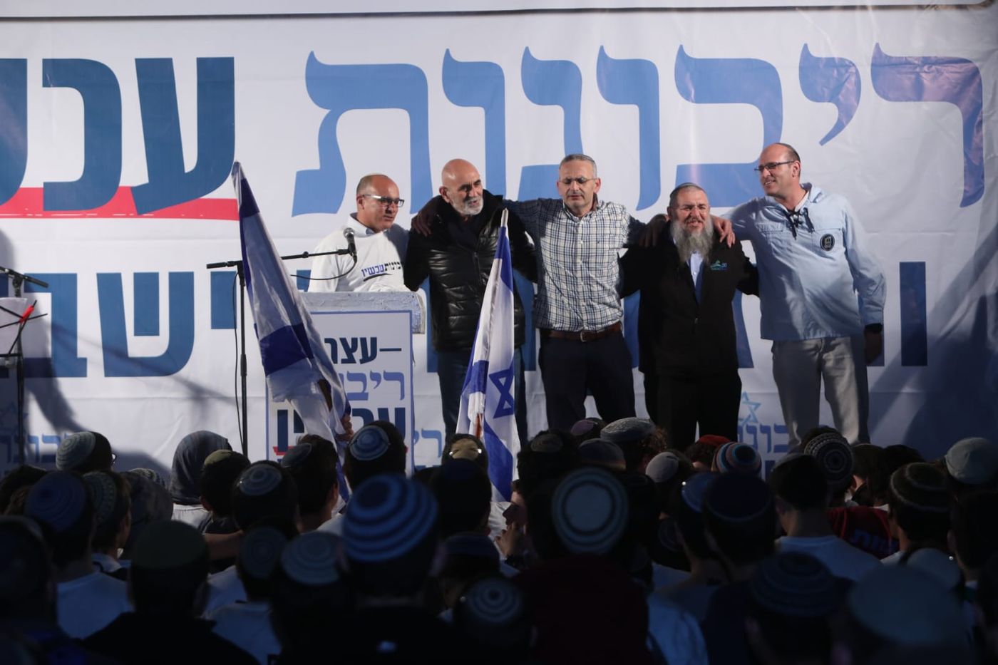 "ריבונות עכשיו": אלפים בעצרת של מועצת יש"ע