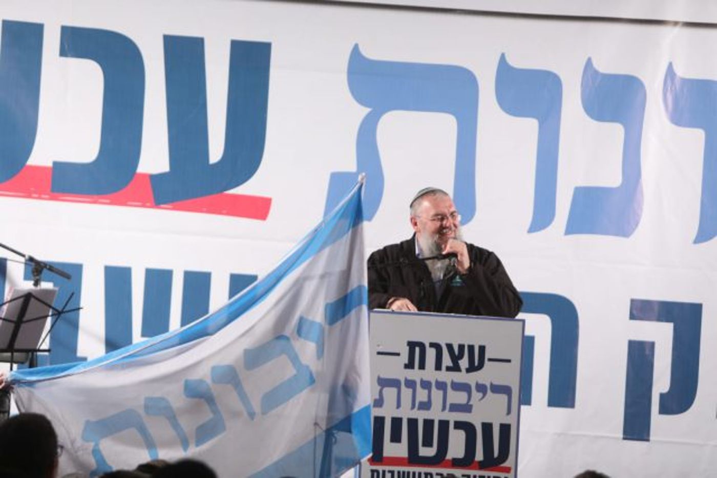 "ריבונות עכשיו": אלפים בעצרת של מועצת יש"ע