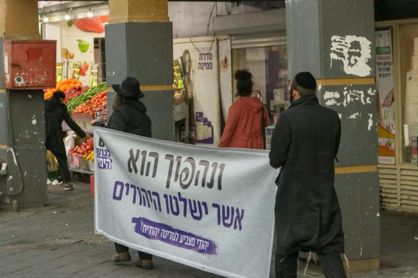 "יהודי מצביע למדינה יהודית": מטה 61 לגוש הימין