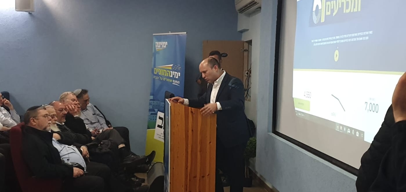 בנט: "הבלוק חזק, כחול לבן יישברו ויגיעו אלינו"