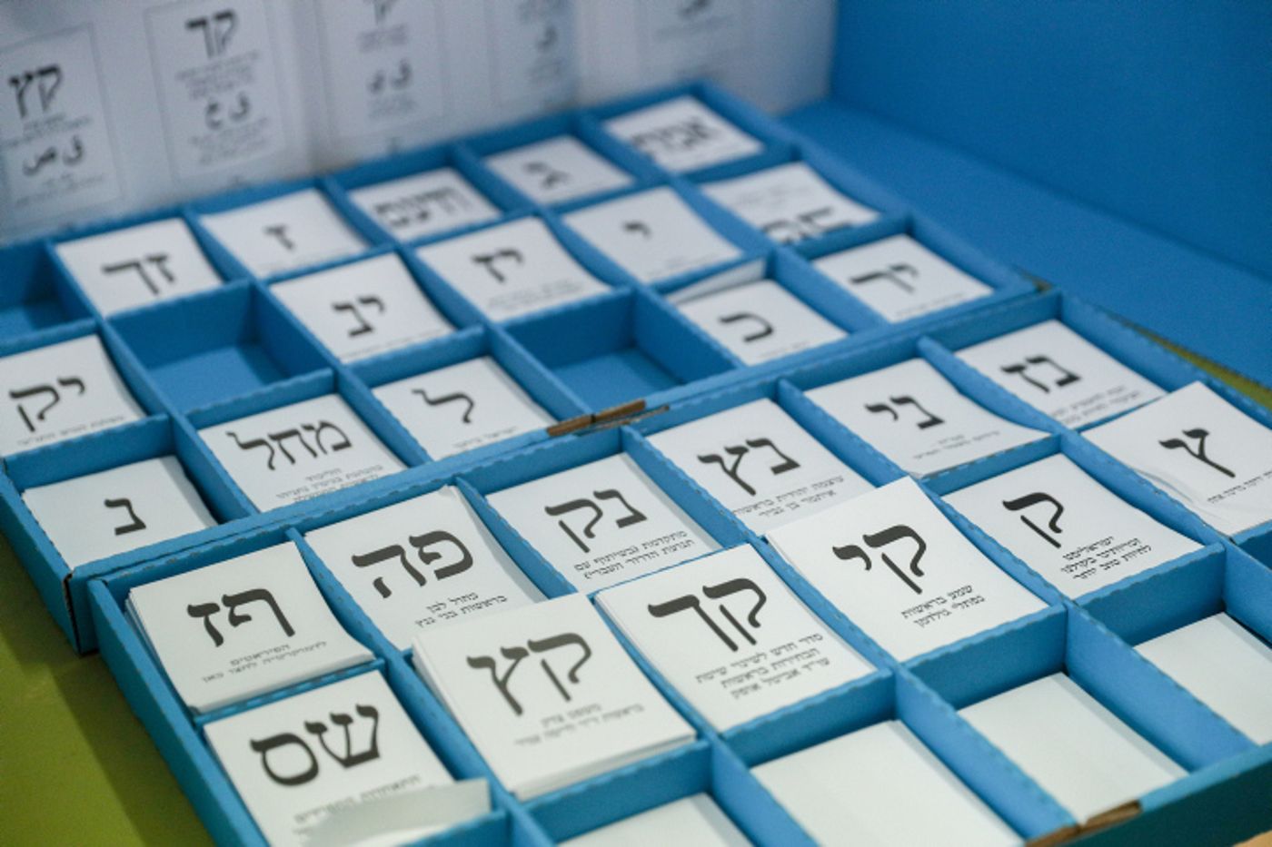 נסיקה דרמטית: אלו אחוזי ההצבעה בבחירות עד עכשיו