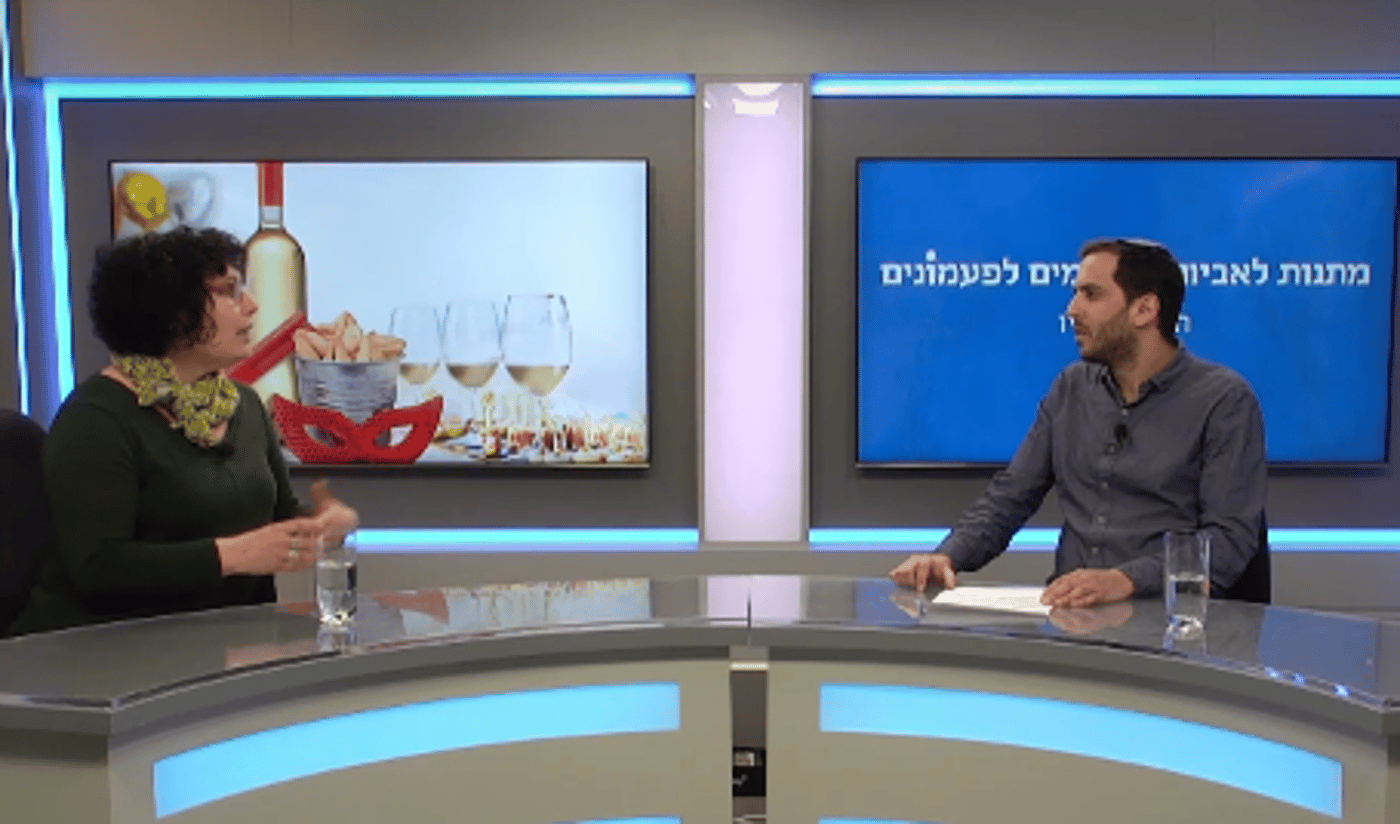 צפו: איך לחסוך בהוצאות בפורים כאן ועכשיו