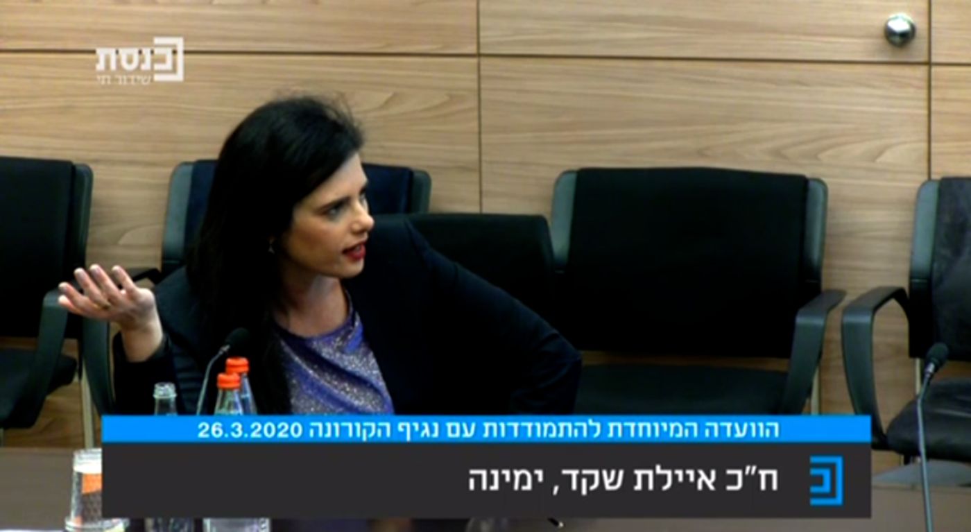 שקד תוקפת את משרד הבריאות: "אין שום היגיון"