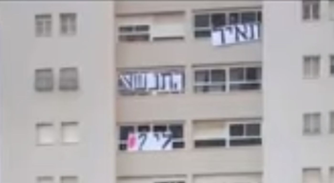 תאיר קיבלה הצעת נישואין מרגשת מול כל השכונה. צפו