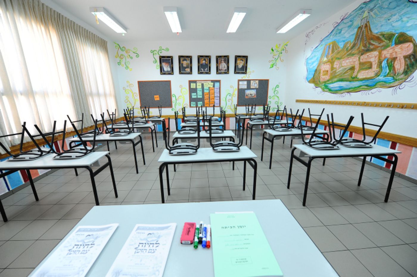 ההורים יקבלו החזר על התשלומים בימי הקורונה