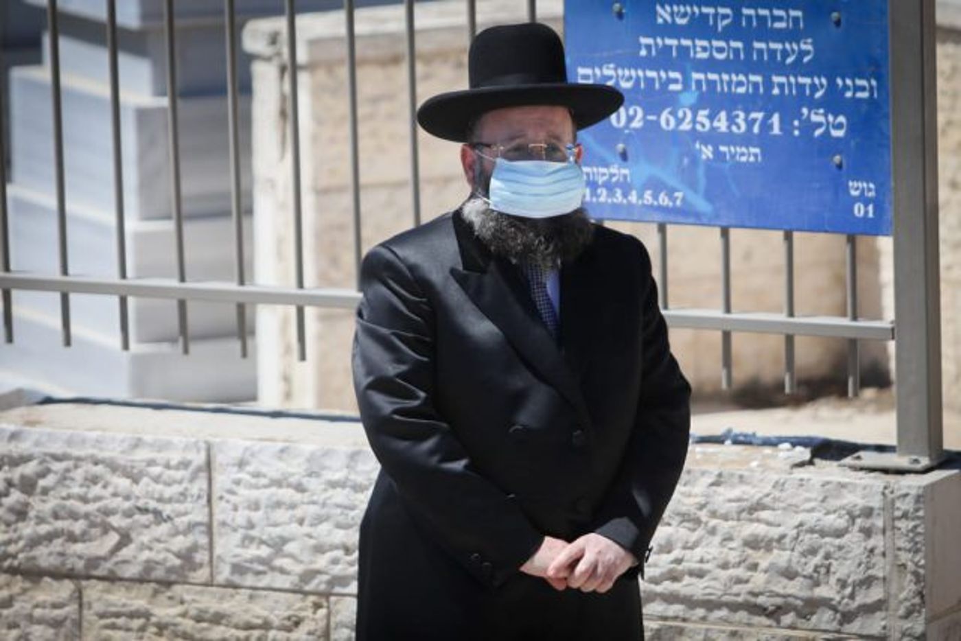 רב הכותל הרב רבינוביץ' בלוויה