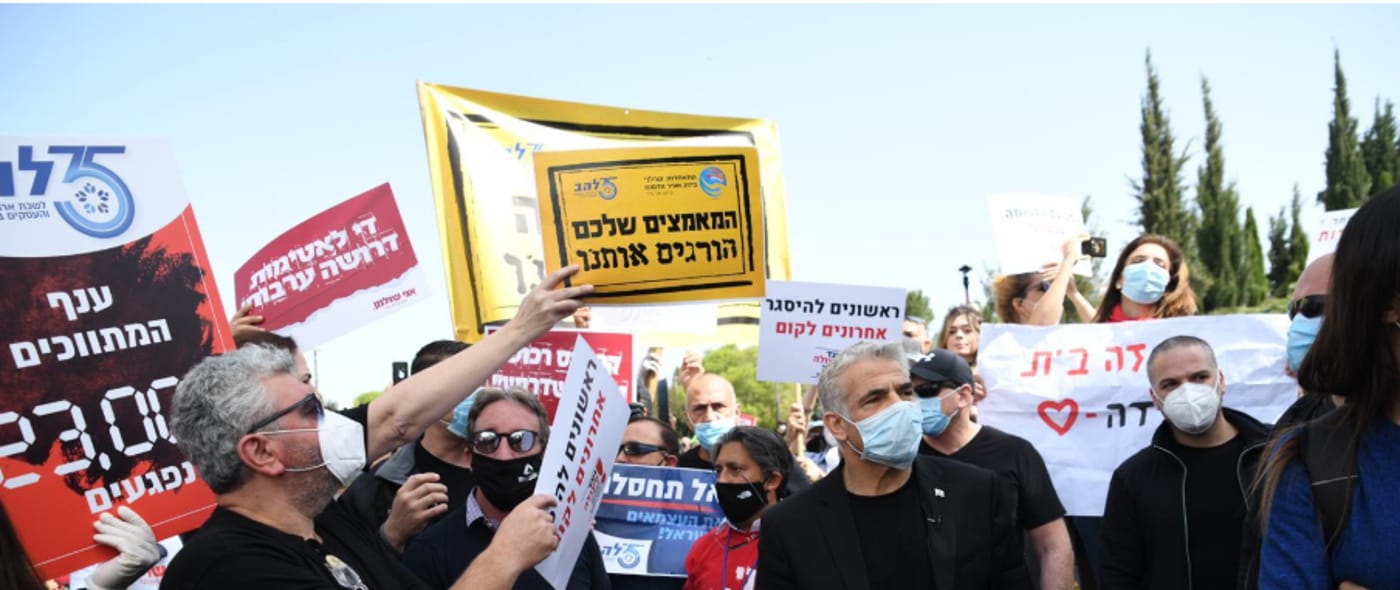 הפגנת העצמאים