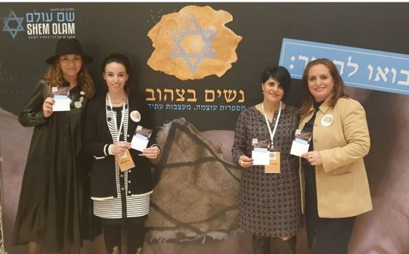 חגית משה, אתי אורלב, עידית סילמן, בת שבע ריקאנטי והילה ותקין, יוזמות הפרויקט