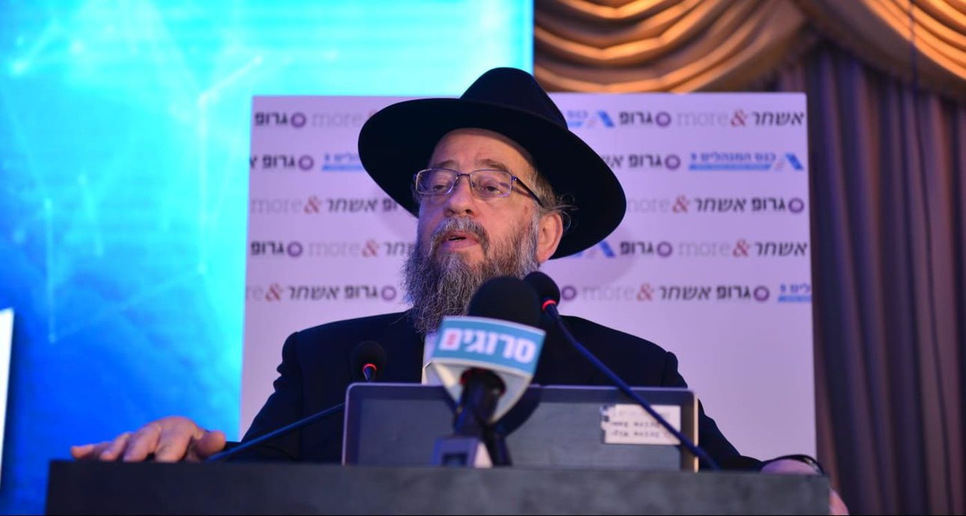 טרגדיית הקורונה: הרב ישעיהו הבר הלך לעולמו
