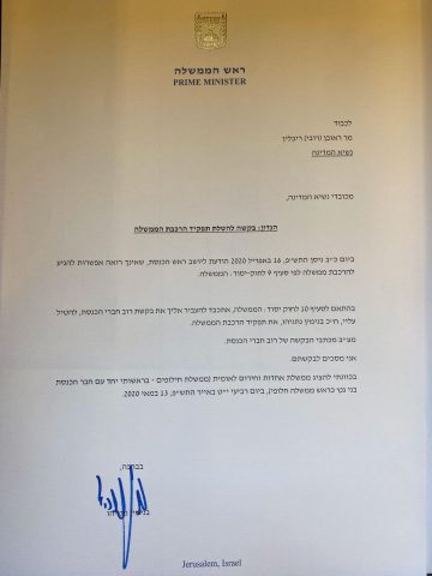 ללא ימינה: 72 ח"כים המליצו על נתניהו לנשיא