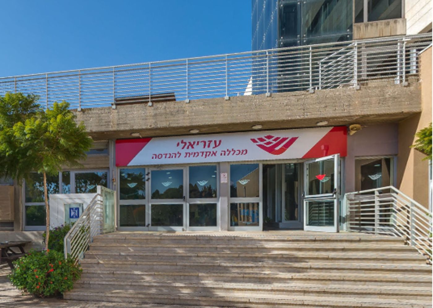 כך זה נראה מבפנים: סיור וירטואלי במכללת עזריאלי