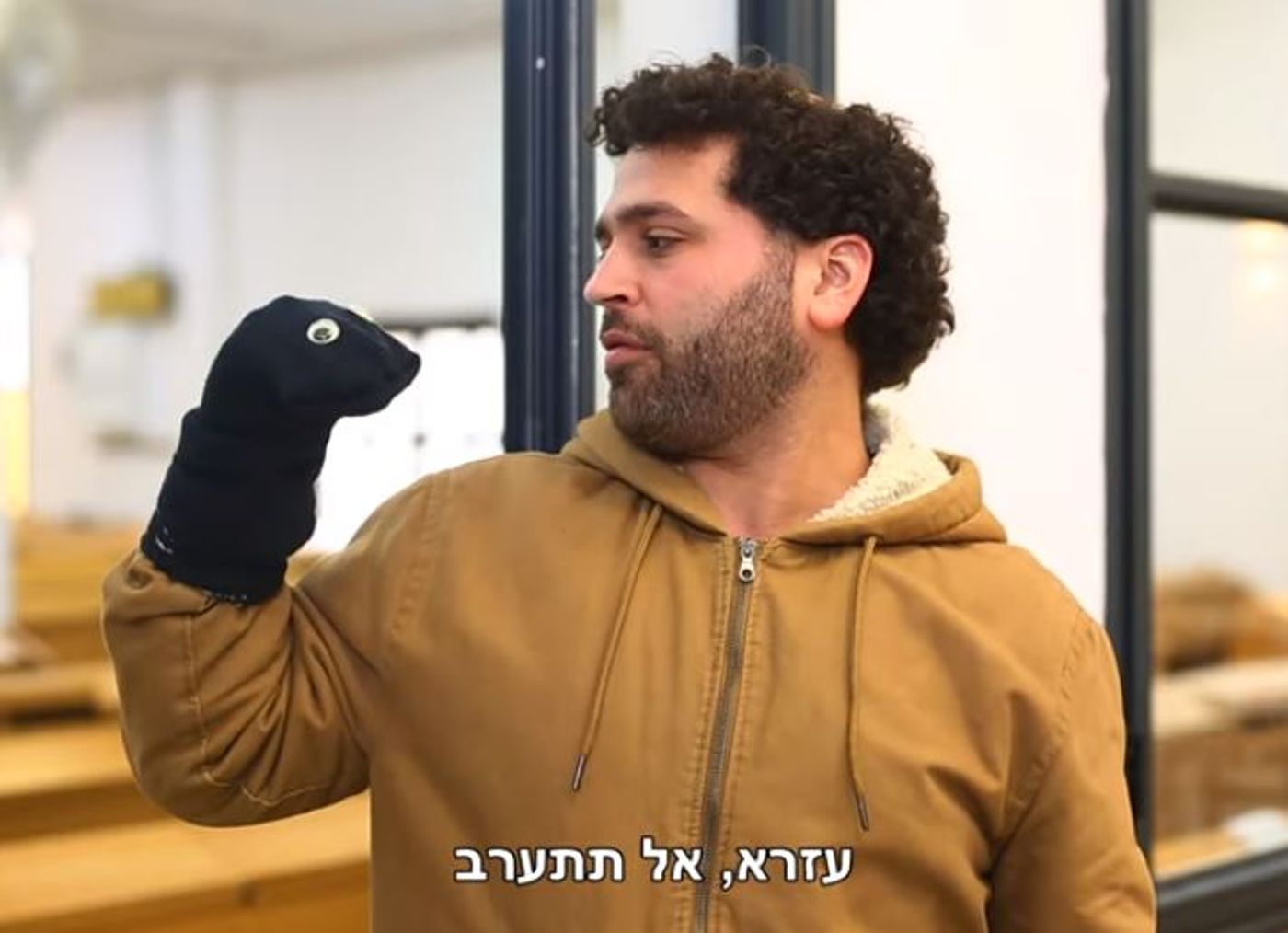 אנדרדוס: בובה של מניין – צפו