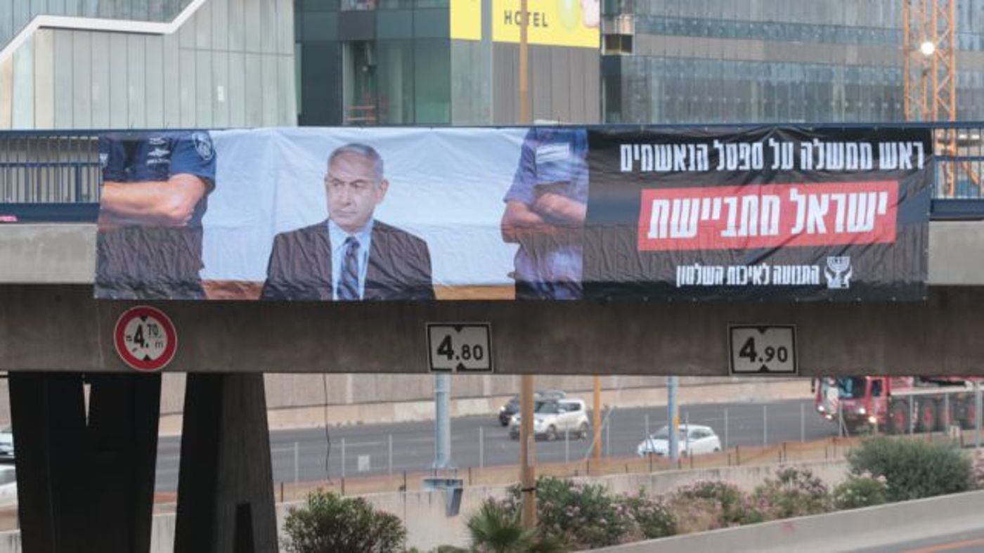 קמפיין ישראל מתביישת