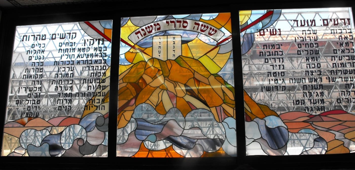 חושבים שאתם יודעים את פרקי אבות? נראה אתכם