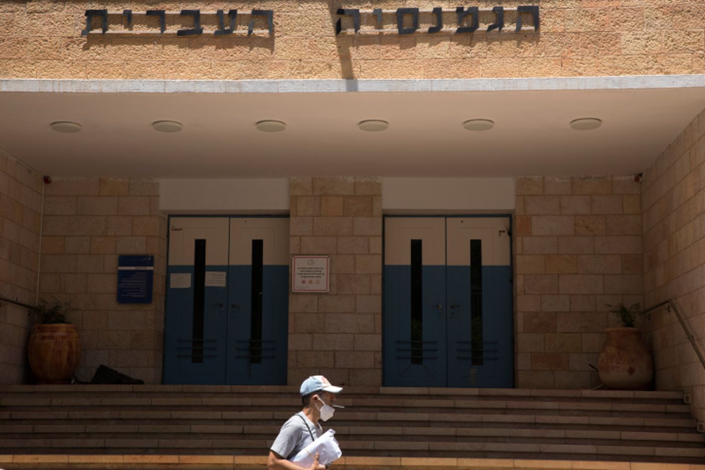 עוד 44 חולים, מחצית מהם תלמידי הגימנסיה בירושלים