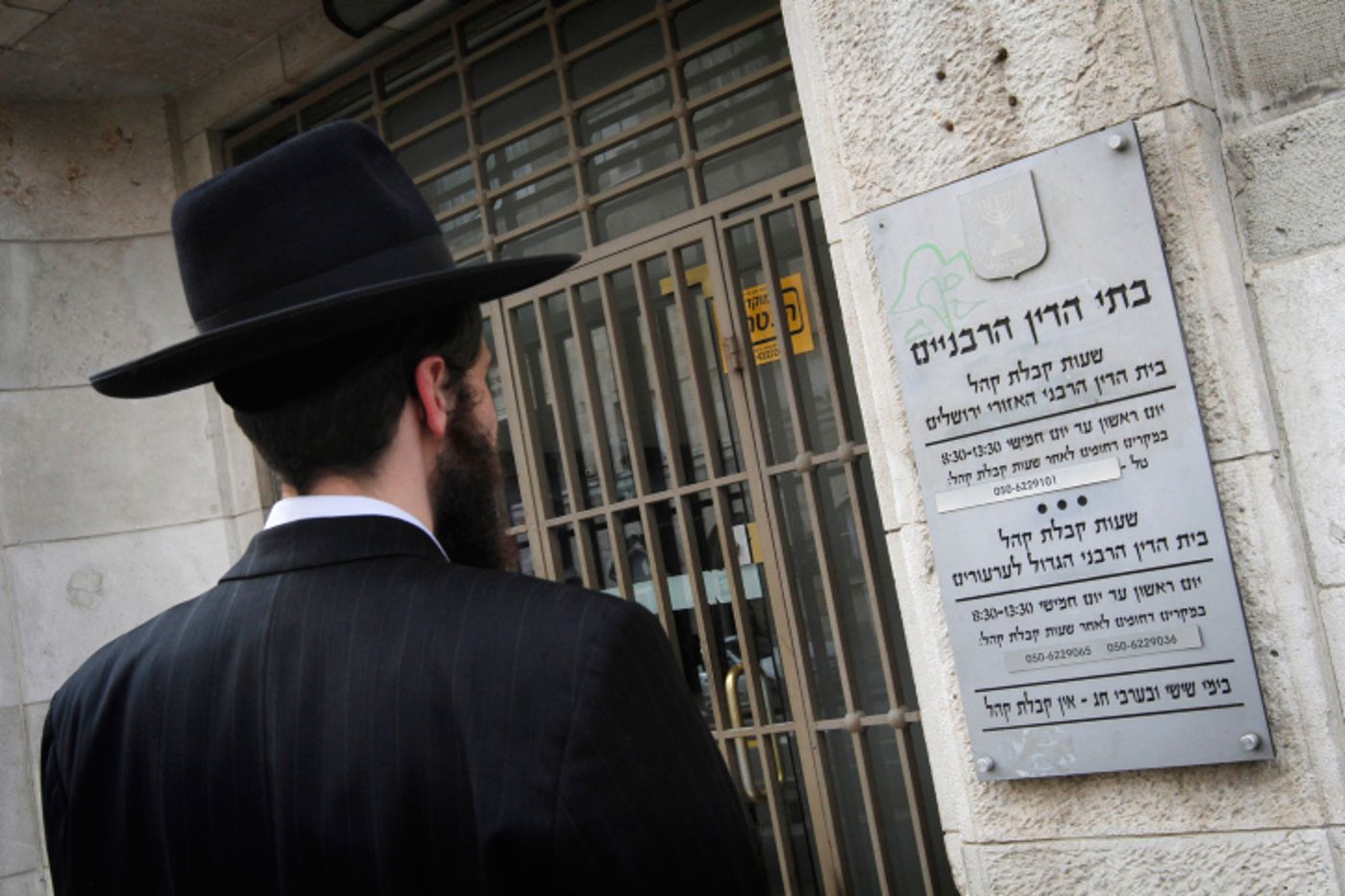 בוגרי "מרכז הרב" חייבים להפנים שהמערכת מחייבת תיקון