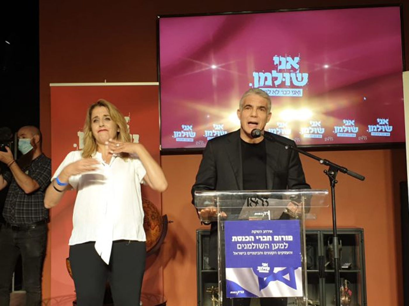 יו"ר האופוזיציה, יאיר לפיד, הערב (ללא קרדיט)