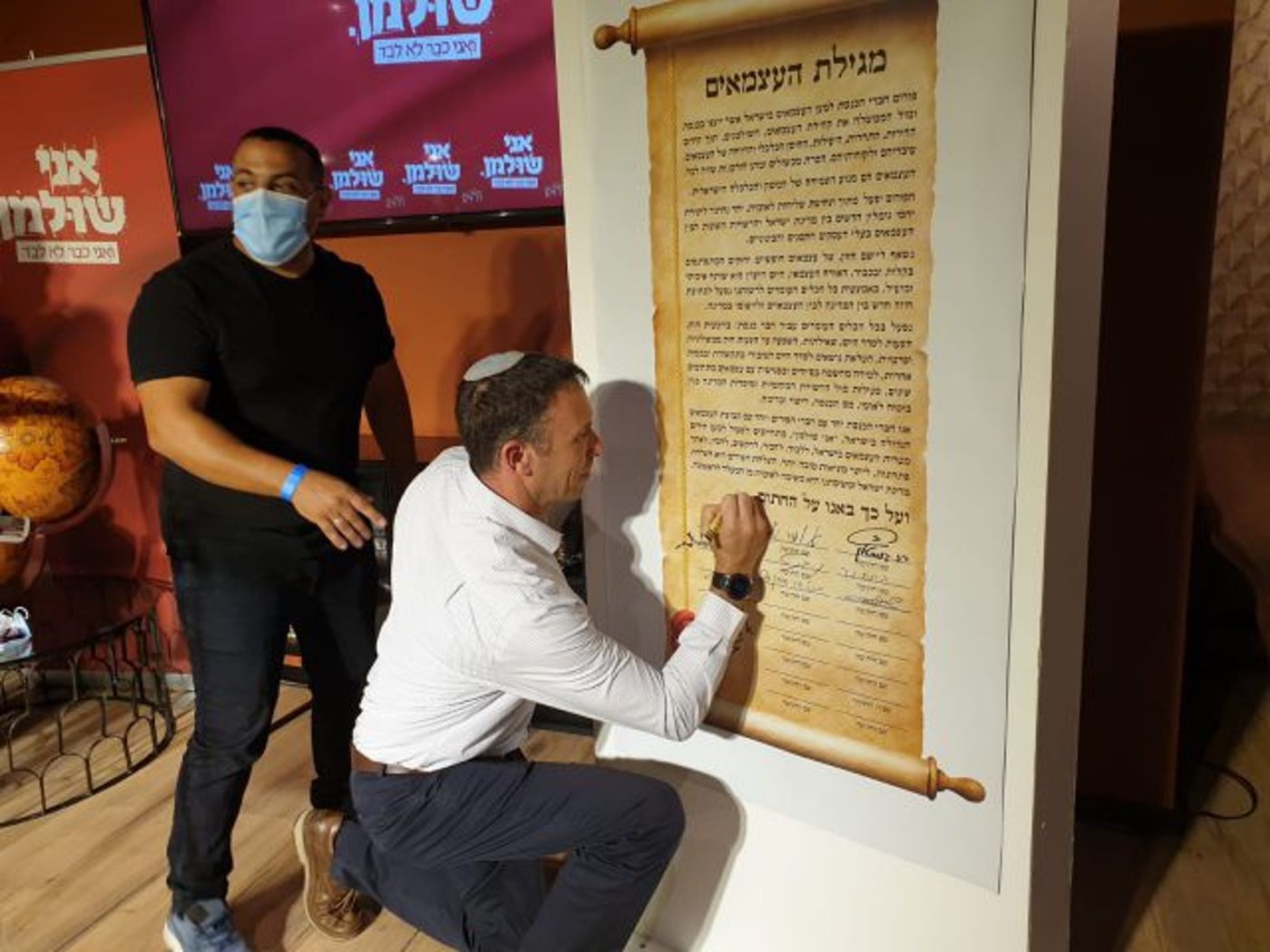 מתן כהנא חותם על מגילת העצמאיים (ללא קרידט)