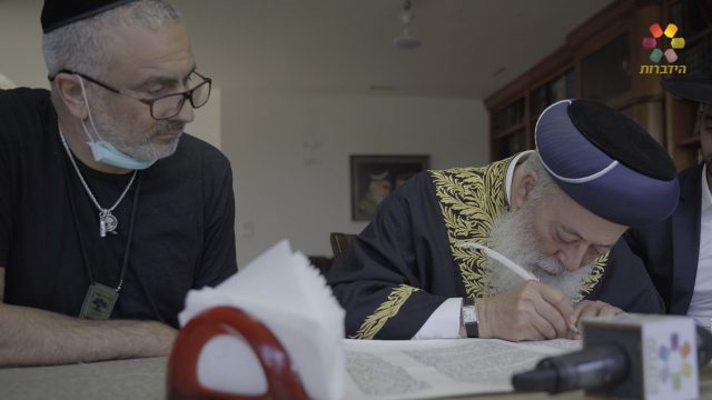 ברוך בן יגאל בכתיבת ספר התורה עם הראשון לציון הרב שלמה עמאר