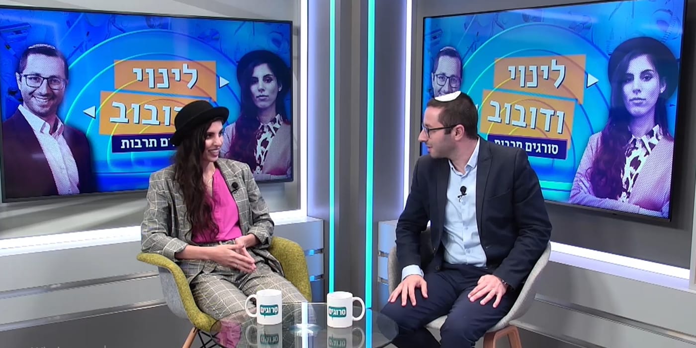 לינוי ודובוב-סורגים תרבות | תכנית בכורה • צפו