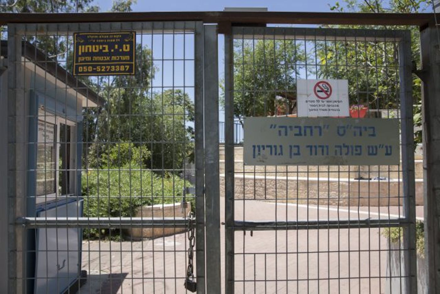 אולפנת צביה ירושלים נסגרת בגלל הקורונה