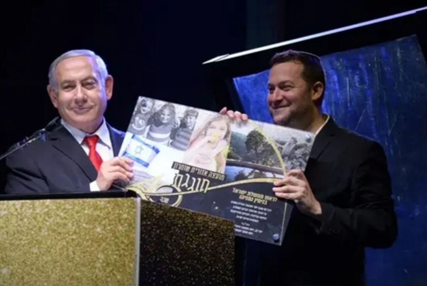 דגן: "נתניהו צריך להחליט האם זו ממשלה לאומית"