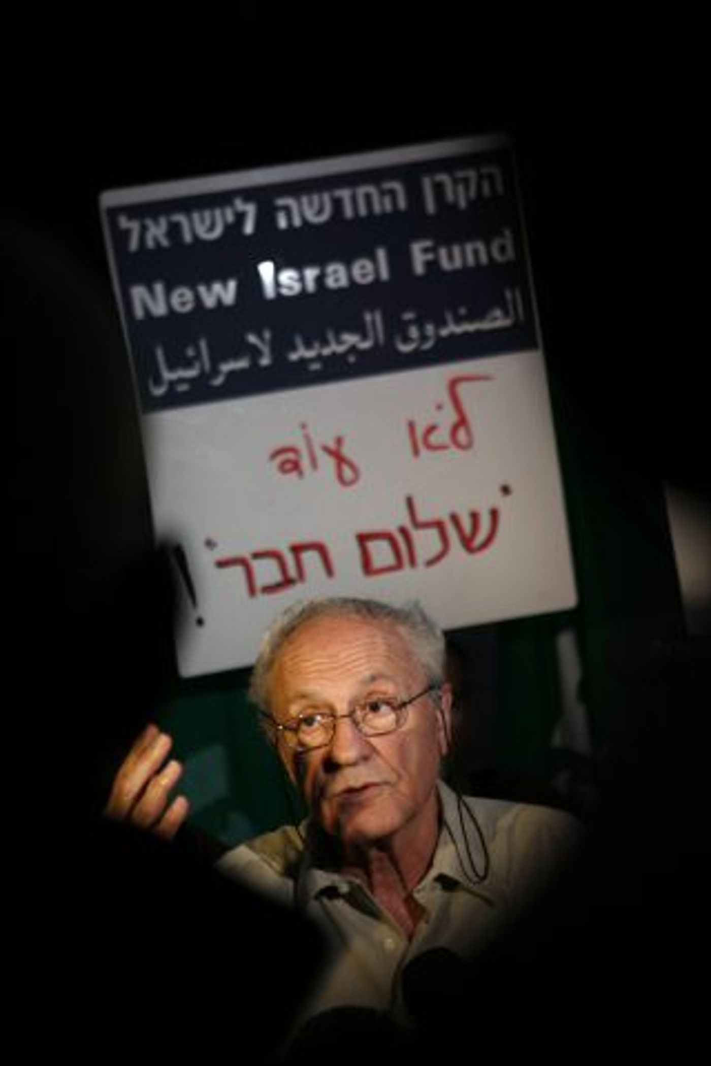 זאב שטרנהל בהפגנת התמיכה בו אחרי ניסיון הפיגוע (מיכל פתאל/פלאש90)