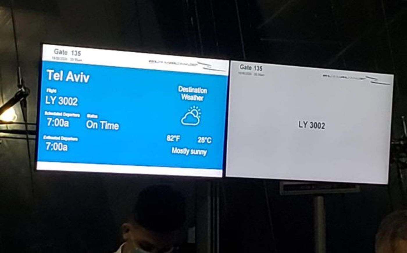 לוח הטיסות בשדה התעופה (שגרירות ישראל בפנמה)
