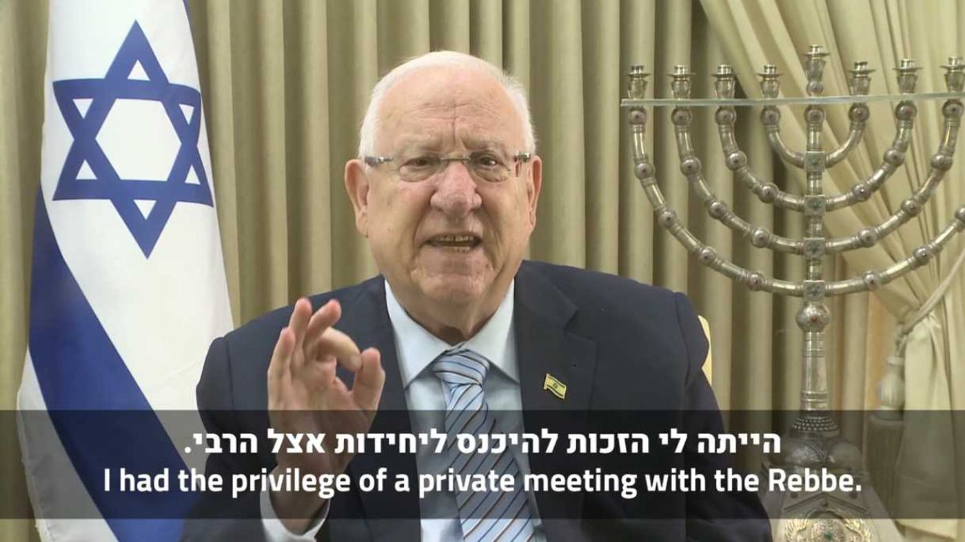 נשיא המדינה מספר על פגישתו עם הרבי מלובביץ'