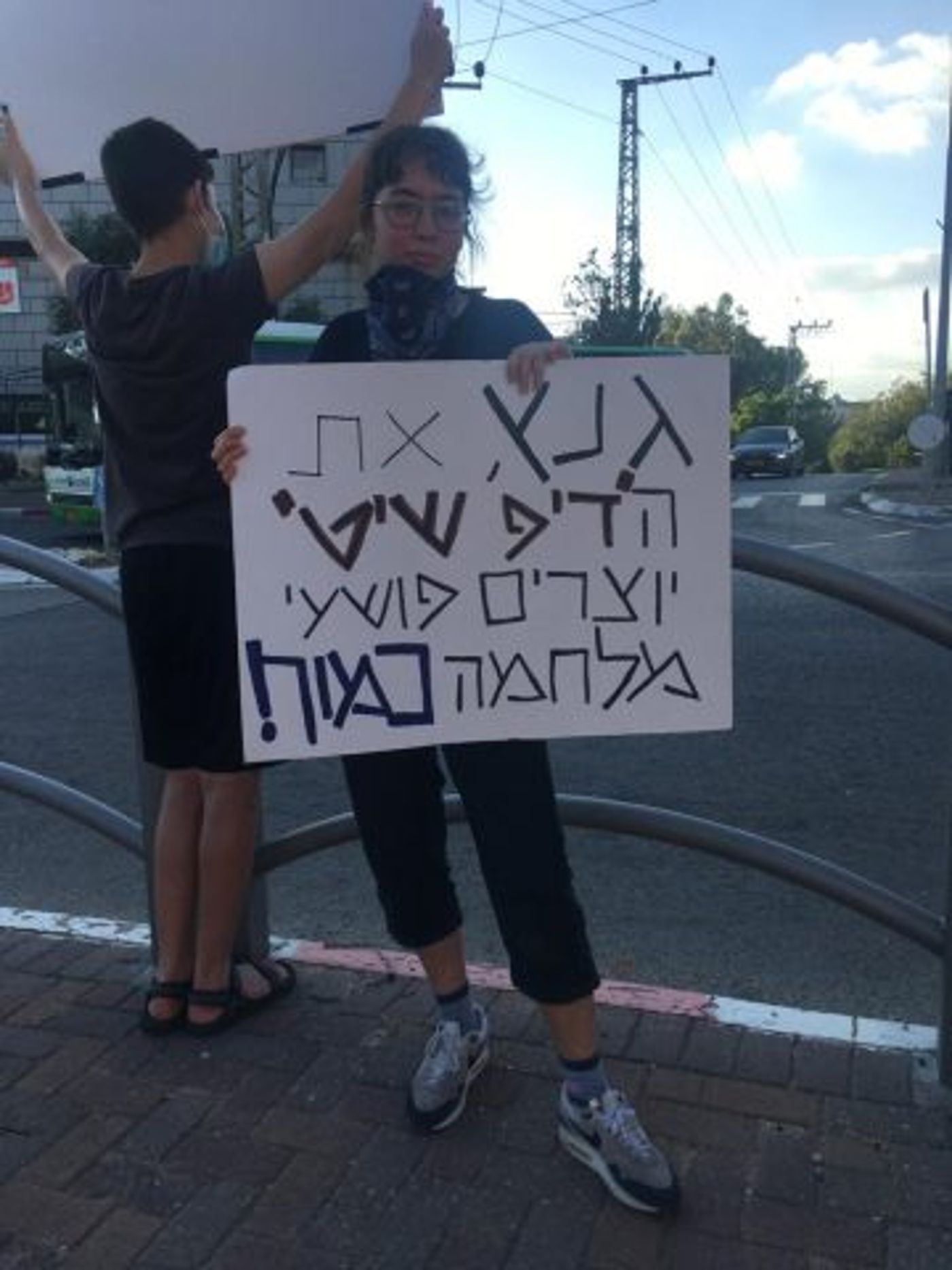 הפגנת שמאל מול ביתו של גנץ: "פושע מלחמה"