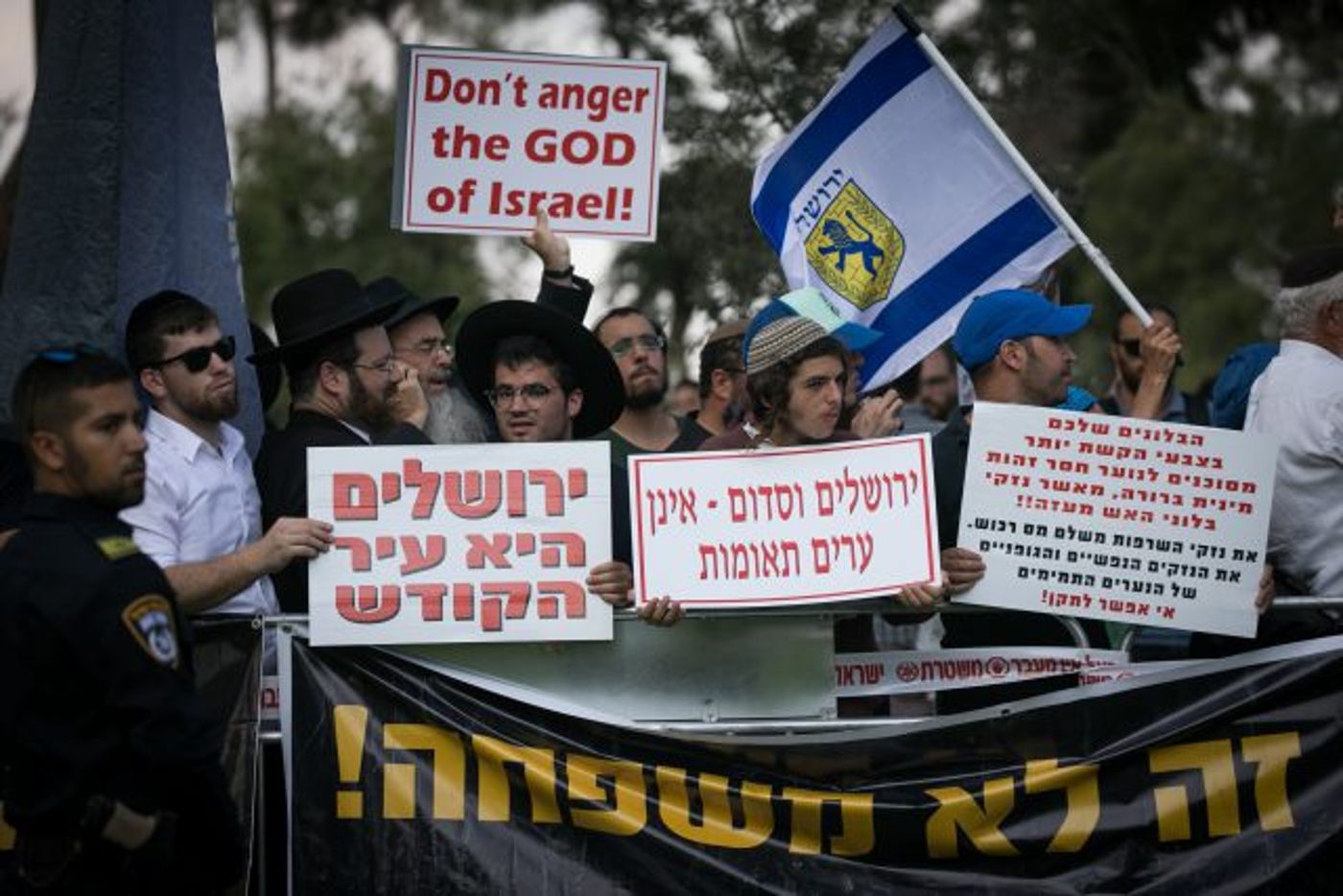 הפגנה נגד מצעד הגאווה בירושלים. ארכיון